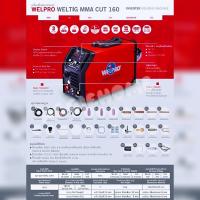 WELPRO เครื่องเชื่อม รุ่น WELTIG-MMA-CUT160 3ระบบ 160แอมป์ 220V. MMA/TIG/CUT เครื่องตัดพลาสม่า เชื่อม เชื่อมอินเวอร์เตอร์  เครื่องมือช่าง ตู้เชื่อม