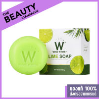 Wink White Lime Soap แท้ 100% สบู่มะนาว วิงค์ไวท์ 1 ก้อน Wink White soap [ขนาด 80 กรัม/ก้อน] สบู่ผิวขาว สบู่คอลลาเจน