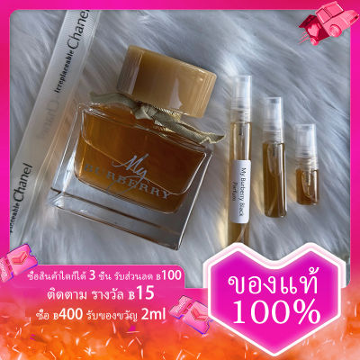 น้ำหอมแท้ My Yellow EDP 2ml/5ml/10ml perfume การทดลองกลิ่นหอมติดทนนานของผู้หญิง