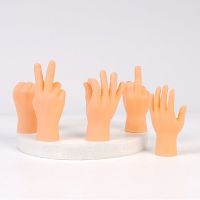 【YF】◆✧♞  Cartoon Hands And Set Of Around The Small Hand Prank