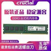 Inruida DDR3L DDR3 4G 8G 1066 1333 1600คอมพิวเตอร์1866เดี่ยวหน่วยความจำสำหรับเดสก์ท็อป