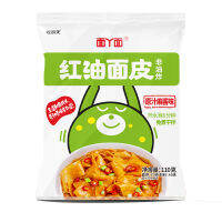 红油面皮干拌面食速食Red Oil Noodles Dry Mixed Pasta Fast Food330g