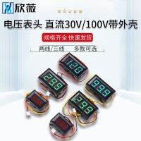 Original digital voltmeter head 0.56 inch/0.36 inch 30/100/120V with shell digital display two/two/three wires