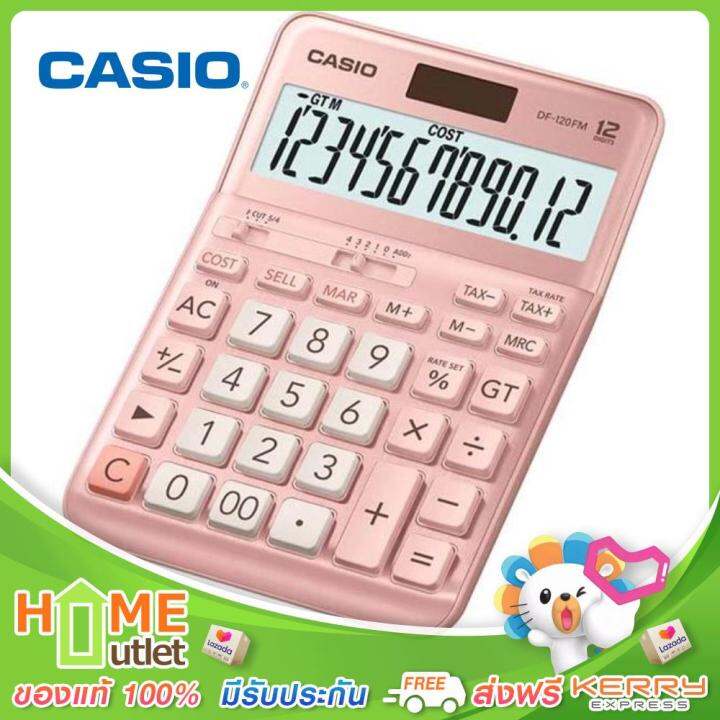 casio-เครื่องคิดเลข-12-หลัก-และปุ่มภาษี-สีชมพู-รุ่น-df-120fm