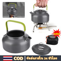 KeepMoving ชุดหม้อสนาม หม้อแคมป์ปิ้ง อุปกรณ์แคมป์ปิ้ง เดินป่า พกพาสะดวก  Outdoor Camping Cooking