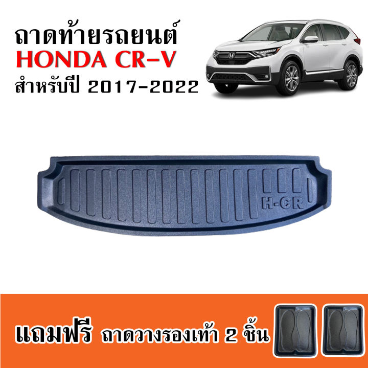 ถาดท้ายรถยนต์-honda-crv-2017-2022-gen5-ถาดท้าย-ถาดปูรถยนต์-ถาดวางท้ายรถ-ถาดปูท้ายรถ-c-rv-ถาดสัมภาระท้าย-ถาดท้ายรถ-ถาดรองท้ายรถ-ถาดวางท้ายรถ-cr-v-gen-5