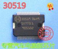 New Original 1Pcs 30519 HSSOP-36 for BOSCH ECU