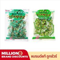 ?พร้อมส่ง ของอยู่ไทย?Sennarido Pistachio ถั่วพิสตาชิโอ ห่อใหญ่ 240 g ถั่วญี่ปุ่น รสดั้งเดิม / ถั่ววาซาบิ ถั่ว พิตาชิโอ้ พิทาชิโอ ขนมญี่ปุ่น  KM12.1010✨พร้อมส่ง ของอยู่ไทย✨