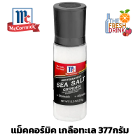 McCormick Sea Salt Grinder แม็คคอร์มิค เกลือทะเล 377กรัม