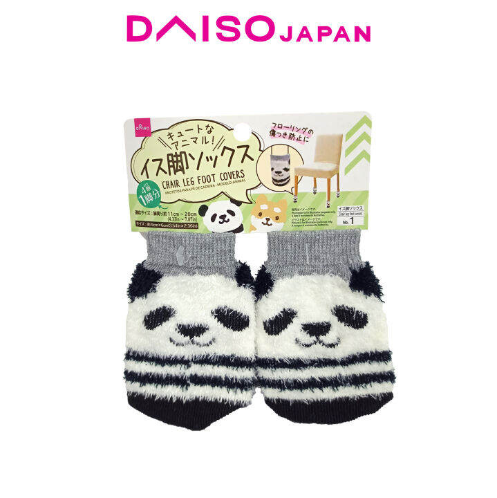 Daiso Chair Leg Cover in Panda Design (4 pieces) Lazada PH