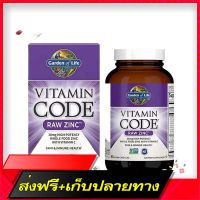 Delivery Free Garden of Life ode Raw Zinc 60 Vegan Capsules Sink 60 Wigan CapsuleFast Ship from Bangkok