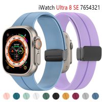 fgbvsdfd Strap For Apple watch ultra band 49mm 44mm 45mm 41mm 40mm 42mm 38mm 45 mm Silicone Magnetic Bracelet iWatch Series 8 se 7 6 5 3