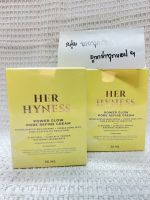 [ของแท้/พร้อมส่ง] HER HYNESS POWER GLOW PORE REFINE CREAM 30 ML