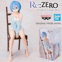 ของแท้ Figure Bandai Spirits Banpresto จากการ์ตูนเรื่อง Re Zero Starting Life in Another World รี ซีโร่ รีเซทชีวิต ฝ่าวิกฤตต่างโลก Rem เรม Relax Time kara Hajimeru Isekai Seikatsu งานแท้ ฟิกเกอร์ โมเดล การ์ตูน อานิเมะ มังงะ Model Cartoon Genuine Original