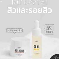 Set คู่จิ้น เจลลี่มาร์ค อัพ 20g +เซรั่ม คาน่า 15 ml