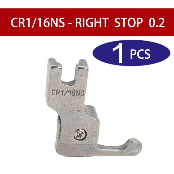 cr-cl-1-16ns-1-32ns-เหล็กสแตนเลสสำหรับเดิน-lockstitch-เครื่องเย็บผ้าโมดูลสูงและต่ำ1mm-2mm-หยุดขอบชิ้นส่วนเครื่องเย็บผ้าเท้าและอุปกรณ์เสริม