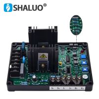 Plug-in made Stable GAVR 20A AVR Generator Automatic Voltage Regulator Stabilizer Continuous 10A GAVR-20A GAVR-20B Control Panel Module