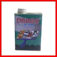 ลดราคา!!!! DRAGA น้ำยาลอกสี 0.946 ลิตร เครื่องมือช่าง ช่าง ก่อสร้าง ของใช้ในบ้าน เครื่องใช้ในบ้าน เครื่องใช้ไฟฟ้า เครื่องใช้ไฟฟ้าภายในบ้าน