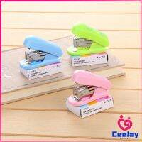 CeeJay แมคเย็บกระดาษ MINi ขนาดพกพาสะดวก MiNi Stapler มีสินค้าพร้อมส่ง