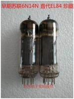 Audio tube The old Soviet 6N14N tube provides matching for Beijing 6P14 6n14n EL84 6BQ5 6p14 tube high-quality audio amplifier 1pcs