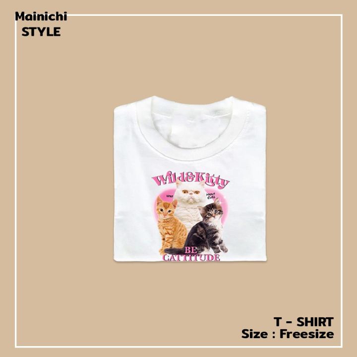 mainichi-style-เสื้อยืดโอเวอร์ไซส์ลายน้องแมว-3-ลาย-รุ่น-extra-soft-ผ้านุ่มใส่สบาย-ไร้ตะเข็บข้าง-ออกแบบเพื่อคนรักน้องหมาน้องแมว