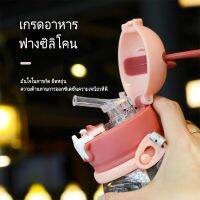 (สินค้าคุณภาพ ส่งจากไทย) COD ขวดน้ำของเด็ก 600ML เด็ก ขวดนม ถ้วยฟางที่น่ารัก ความจุขนาดใหญ่ แก้วน้ำกันสำลัก ขากวางอ่อนซิลิโคนน่ารัก