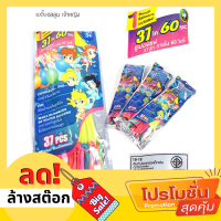 ลูกโป่งน้ำ บอลลูนน้ำ ลูกโป่งใส่น้ำหลากสี 1 แพ็ค 37 ลูก ลูกโป่งมหาสนุก ลูกโป่งน้ำเด็ก เบบี้บอลลูกเจ้าหญิง-มีเก็บเงินปลายทาง