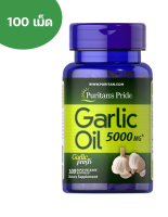 Puritans Pride Garlic Oil 5000 mg / 250 Rapid Release Softgels