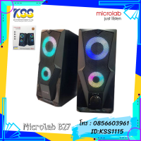 ลำโพง Microlab B27 USB Speaker 3.5mm. LED (10 Watt)