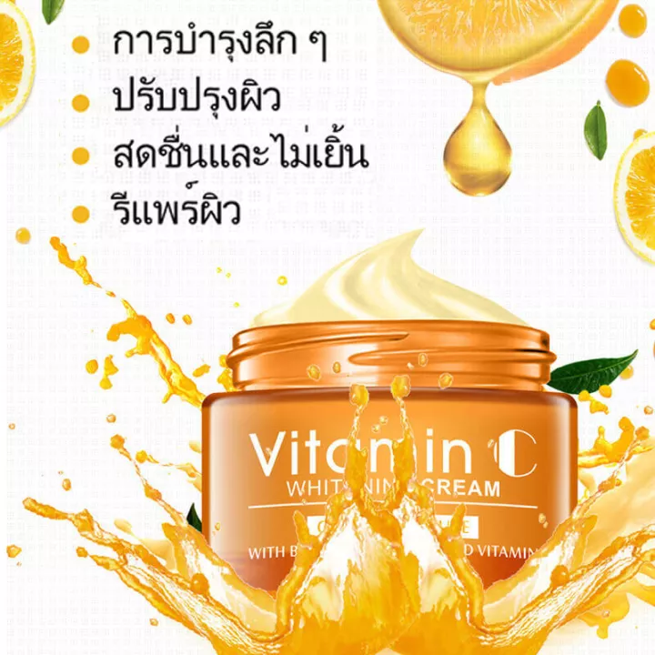 มีสินค้าพร้อมจัดส่ง-disaar-ครีมหน้าขาวใส-ครีมทาหน้าขาว-ครีมทาผิวขาว-50ml-วิตามินซีเข้มข้น-ช่วยคืนความขาวอ่อนเยาว์-ครีมไวท์เทนนิ่ง-กครีมทาฝ้ากระ-ไวท์เทนนิ่งครีม-ไวท์เทนนิ่ง-ครีมทาหน้า-ครีมบำรุงผิว-ครีม