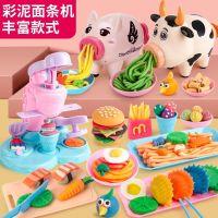 เครื่องทำเส้นก๋วยเตี๋ยวโคลนสีปลอดสารพิษ Plasticine Mold Tool Set Childrens Piglet Ultra-Light Clay Girl Toy