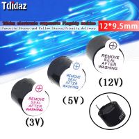 ❧ 10PCS 3v 5v 12v Active Buzzer Magnetic Long Continous Beep Tone 12x9.5mm new and original