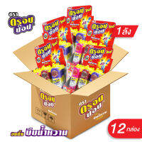 (ยกลัง 12 กล่อง) ดรอปป๊อป(Drop Pop) กล่องใหญ่ 12 ชิ้น อมยิ้มชนิดแท่งใส บีบน้ำหวาน (Pops with flavor boosting drops)