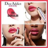 แบ่งขายลิปสติก DIOR LIPSTICK สี 554 DIORSOLAR ขนาด 0.5 กรัม พร้อมแปรงทาลิป