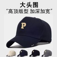 【Hot Sale】 Brand P letter top hat baseball head big face suitable mens larg e size plus circumference female peaked cap