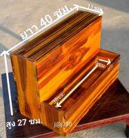 ที่เสียบมีด ที่เก็บมีด ที่เก็บมีดและอุปกรณ์ในครัว ขนาด 21x40x27ซม เก็บมีดได้หลายเล่ม มีความลึกเก็บมีดยาวได้ ด้านหน้าใส่ของได้อีก