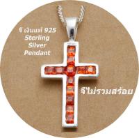 จี้ขนาดประมาณ26x13mm เงินแท้ 925 Sterling Silver Pendant ฝัง พลอยสี Garnet โกเมน CZ