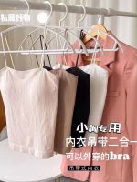 Genuine Uniqlo High-end Small breasts appear large with breast pads thickened vest suspenders womens inner wear navel-baring bottoming tops thin straps tube tops summer wear