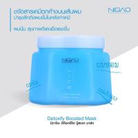 นิกาโอะ ดีท๊อกซิไฟ บู๊สเตท มาร์ค Nigao Treatment Detoxify Boosted Mask 550ml เหมาะสำหรับผมอ่อนแอ จากการทำเคมี ล้างสารเคมี (ฟ้า550มล.1กระปุก)