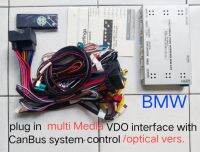 OEM plug in MULTI MEDIA VDO INTERFACE with CanBus control for BMW series3 F30 series5 F10 (QPI-BM12) ระหว่างปี 2011-2016 สำหรับเชื่อมต่อ เพิ่ม AV in/out และ ต่อเพิ่มกล้องถอยหลัง