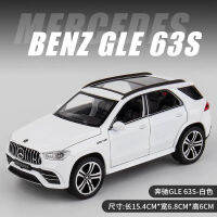 1:32 Benz GLE 63S SUV Off-Road รถจำลองรถของขวัญของเล่น Diecast รุ่นของเล่นเด็กคริสต์มาสของขวัญ E166