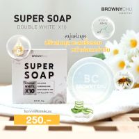 SuperSoap_สบู่ล้างหน้าซุปเปอร์ โซฟ หน้าสะอาดใสได้อย่างหมดจด