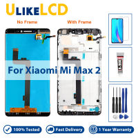 หน้าจอแสดงผล6.44 Max 2พร้อมกรอบสำหรับ Xiaomi Mi Max 2 MDE40 MDI40แผงหน้าจอทัชสกรีนจอแสดงผล Lcd แบบสัมผัสหน้าจอ