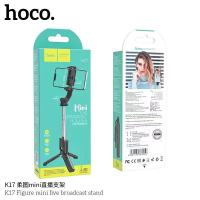 Hoco K17 miniไม้เซลฟี่บลูทูธ พร้อมขาตั้ง และปุ่มซัตเตอร์ Wireless tripod selfie stand