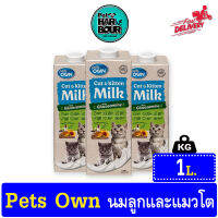 PetsOwn Cat &amp; Kitten Milk นมแมวพร้อมดื่ม น้ำนมแท้100% ปราศจากแลคโตส บำรุงข้อและกระดูก สำหรับลูกและแมวโต ขนาด1 ลิตร/กล่อง