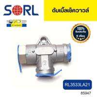 ดับเบิ้ลเช็ควาวล์ HINO ISUZU RL3533LA21 SORL รับประกัน6เดือน *85947