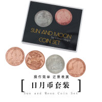 Sun And Moon เหรียญชุดโดย Oliver Magic เหรียญ Illusion Close Up Magic เหรียญ Magic Tricks Props Gimmick ปรากฏ Vanish Stage Magia