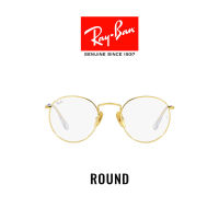 RAY-BAN VISTA ROUND - RX8247V 1225 -Eyeglasses