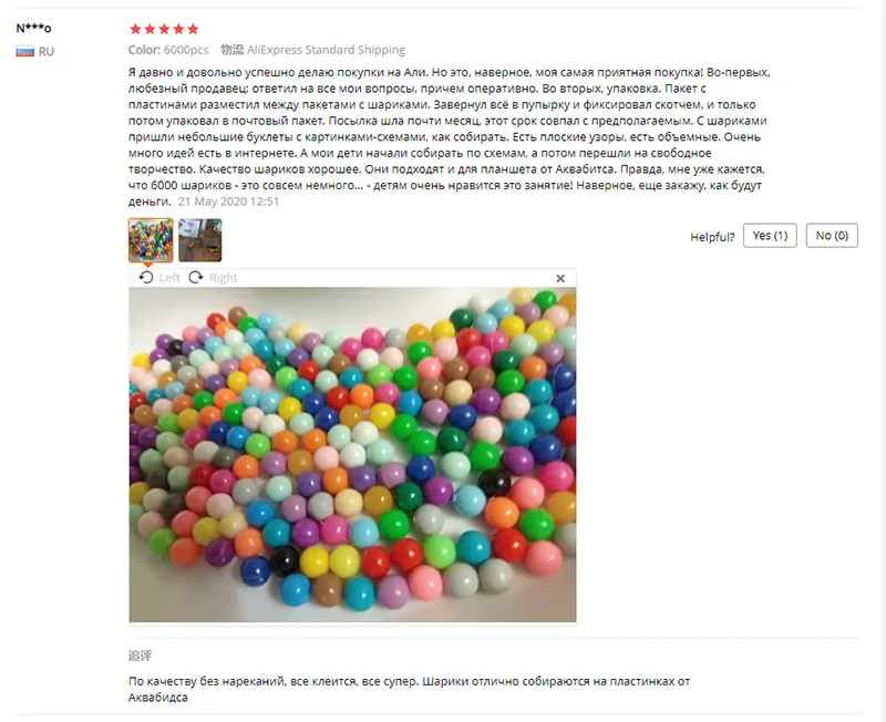 angzhjij]6000pcs 24 Colors Refill Beads Puzzle Crystal DIY Water Spray  Beads Set Ball Games 3D Handmade Magic Toys For Children