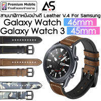 As สายนาฬิกาหนัง Leather V.4 For Galaxy Watch 3 45 mm / Galaxy Watch 46 mm สายหนังอย่างดี คุณภาพเยี่ยม ใส่แล้วสวย